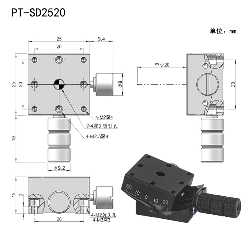 手动角位台相机光学调整架微调弧形滑台俯仰台尺寸25×25 40×40 手动角位台相机光学调整架微调弧形滑台俯仰台尺寸25×25 40×40