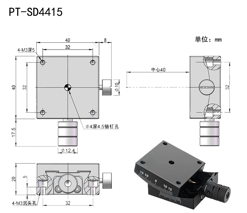 手动角位台相机光学调整架微调弧形滑台俯仰台尺寸25×25 40×40 手动角位台相机光学调整架微调弧形滑台俯仰台尺寸25×25 40×40