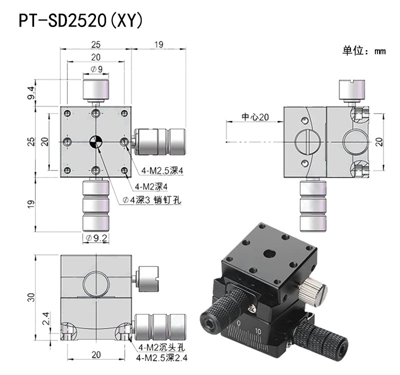 手动角位台相机光学调整架微调弧形滑台俯仰台尺寸25×25 40×40 手动角位台相机光学调整架微调弧形滑台俯仰台尺寸25×25 40×40