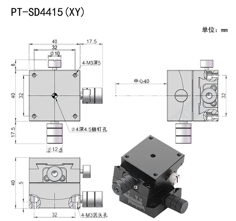 手动角位台相机光学调整架微调弧形滑台俯仰台尺寸25×25 40×40 手动角位台相机光学调整架微调弧形滑台俯仰台尺寸25×25 40×40