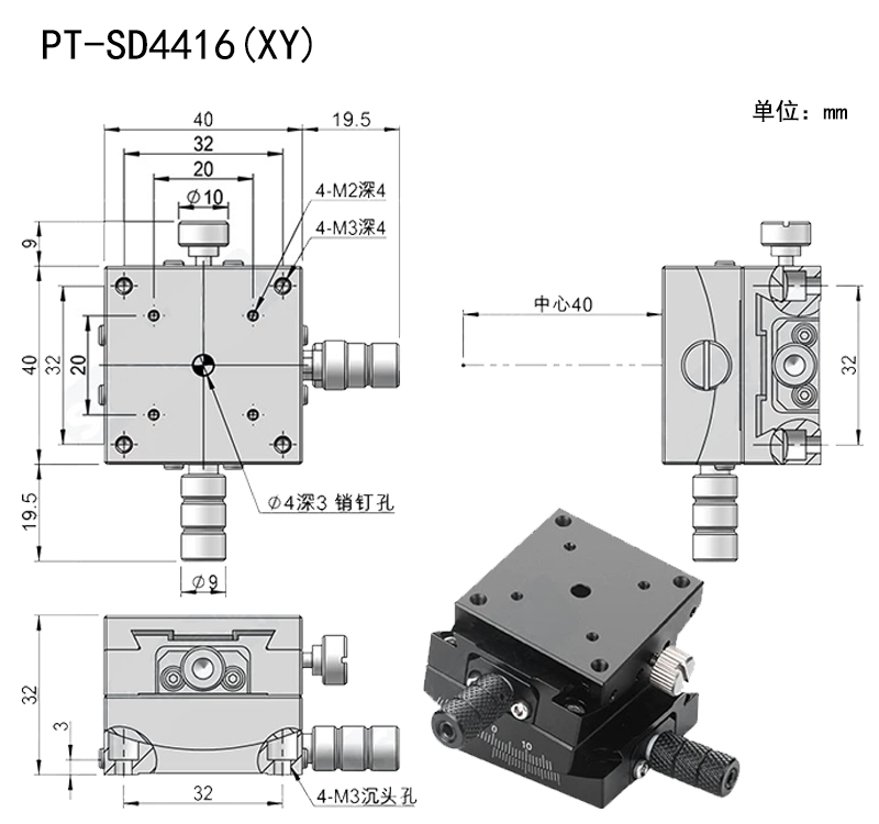 手动角位台相机光学调整架微调弧形滑台俯仰台尺寸25×25 40×40 手动角位台相机光学调整架微调弧形滑台俯仰台尺寸25×25 40×40
