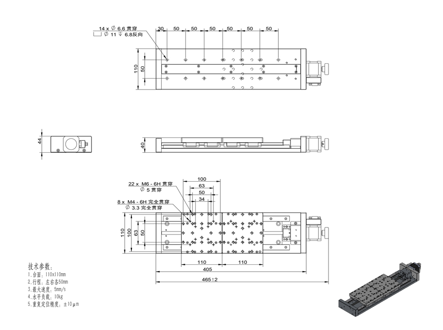 PTL-S100 电动双台面拉伸位移台 拉伸台 双滑块平台 PTL-S100 电动双台面拉伸位移台 拉伸台 双滑块平台