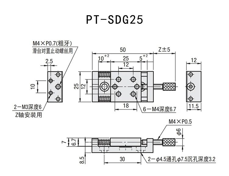 压紧丝杆X轴简易调整位移滑台PT-SDG20\SDG25\SDG40\SDG60 压紧丝杆X轴简易调整位移滑台PT-SDG20\SDG25\SDG40\SDG60