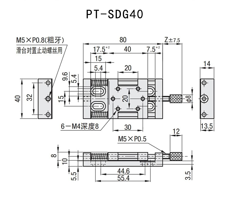 压紧丝杆X轴简易调整位移滑台PT-SDG20\SDG25\SDG40\SDG60 压紧丝杆X轴简易调整位移滑台PT-SDG20\SDG25\SDG40\SDG60