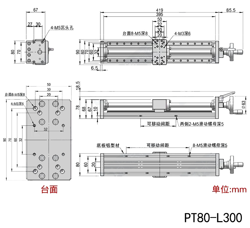 X轴导轨滚珠丝杆微调滑台精密型手摇重载型直线高品质超长行程 X轴导轨滚珠丝杆微调滑台精密型手摇重载型直线高品质超长行程