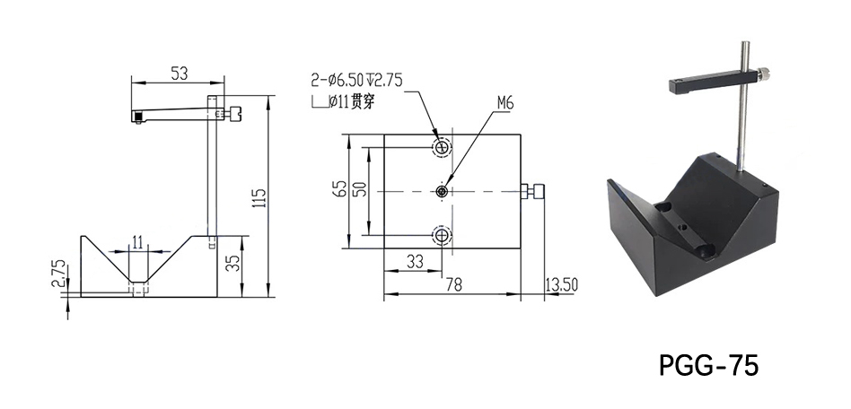 圆柱加持器 V型夹持器 激光器固定架 V形调整架安装座