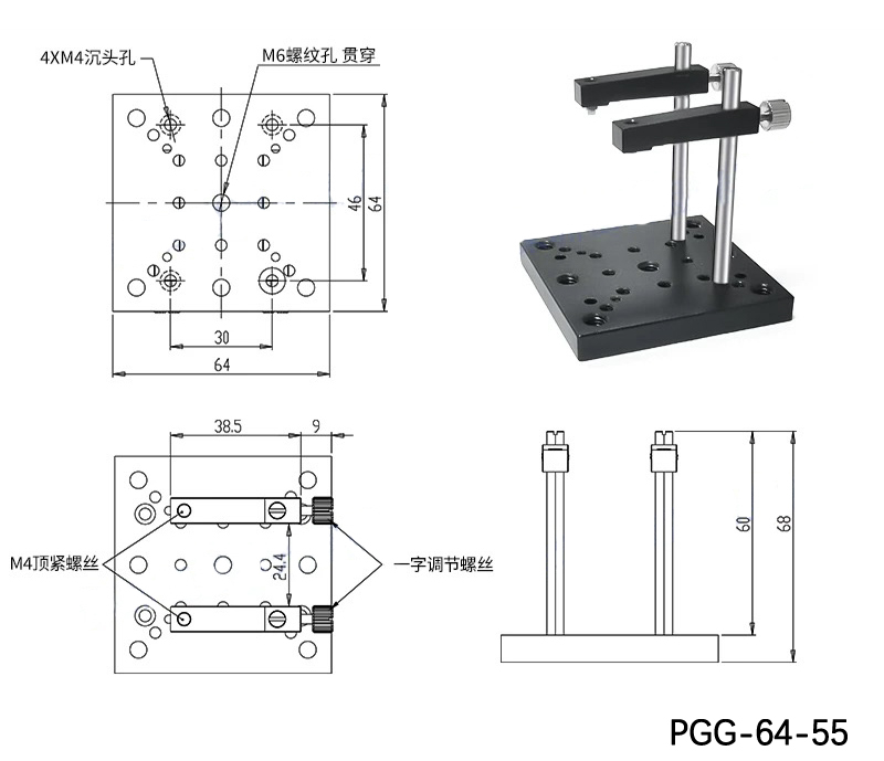 圆柱加持器 V型夹持器 激光器固定架 V形调整架安装座