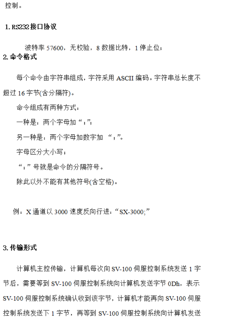 触摸屏 伺服运动控制器支持LabVIEW编程 Matlab和Python4维联动 触摸屏 伺服运动控制器支持LabVIEW编程 Matlab和Python4维联动