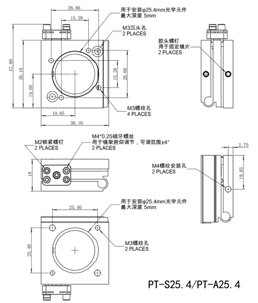 上方调节挠性光学调整镜架0.5英寸φ12.7mm不锈钢二轴省空间安装 上方调节挠性光学调整镜架0.5英寸φ12.7mm不锈钢二轴省空间安装
