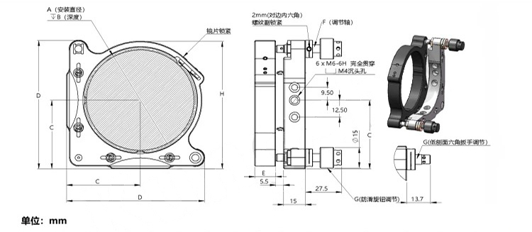 高稳定性光学元件反射镜片调整镜架两三轴调节科研实验室 高稳定性光学元件反射镜片调整镜架两三轴调节科研实验室