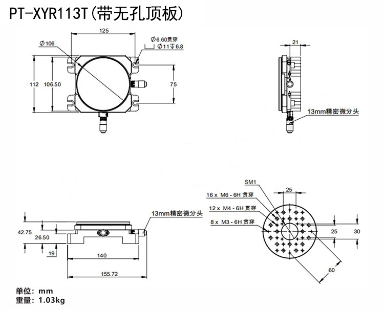 PT-XY113T手动位移台/XY轴调节行程13mm
