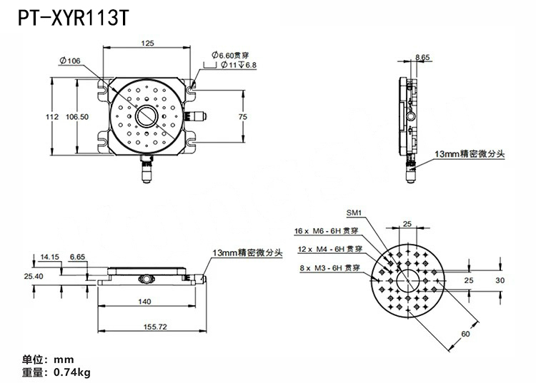 PT-XY113T手动位移台/XY轴调节行程13mm
