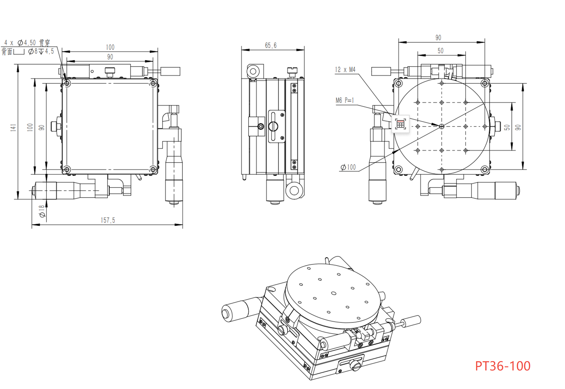 PDV PT36-40/60/80/100/125 XY手动多维组合台 XYθ轴位移台 PDV PT36-40/60/80/100/125 XY手动多维组合台 XYθ轴位移台
