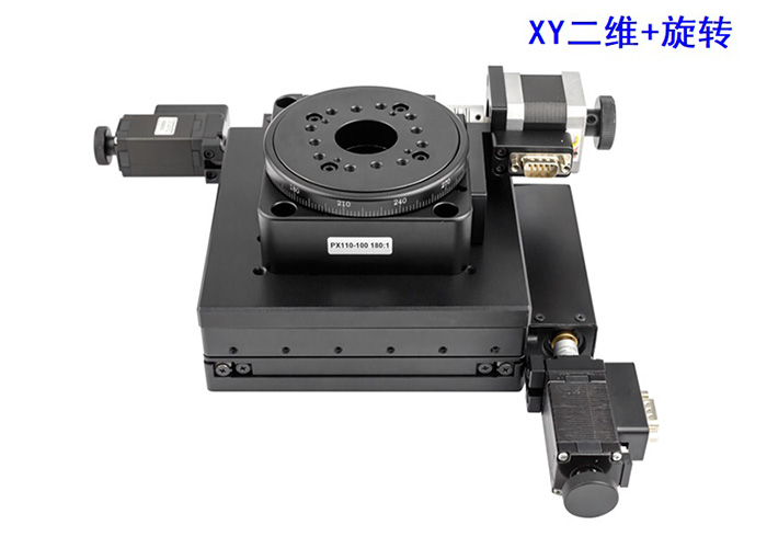 电动三维台 XYR 三维位移台 三维旋转台 电动三维台 XYR 三维位移台 三维旋转台