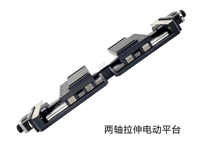 电动双轴拉伸平移台 高精度电动平移台 拉伸台 电动双轴拉伸平移台 高精度电动平移台 拉伸台