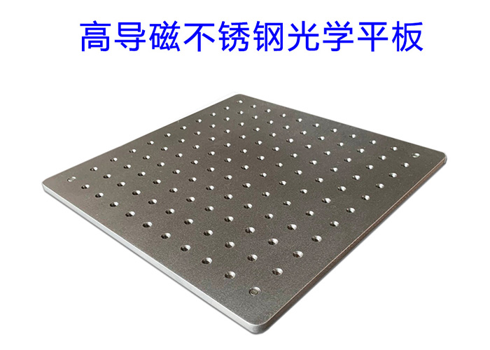 提高光学平台稳定性的常识