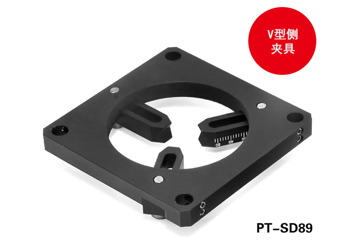可调节直径透镜架光学透镜架元件固定安装座 PT-SD88 可调节直径透镜架光学透镜架元件固定安装座 PT-SD88