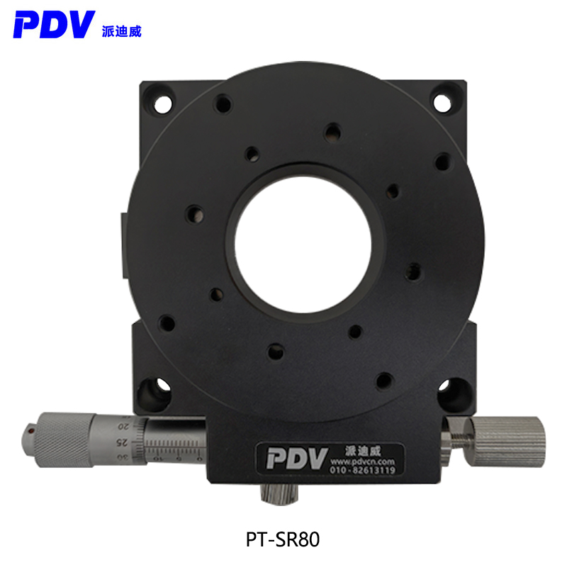 R轴中空旋转滑台360°角度手动精密微调光学位移台PT-SR80 R轴中空旋转滑台360°角度手动精密微调光学位移台PT-SR80