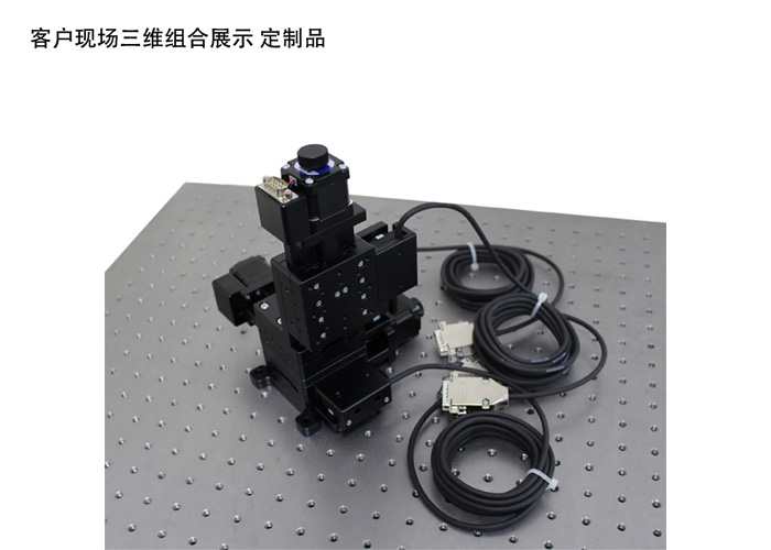 PP110-20 电动平移台 X轴电动移动滑台 台面60*60 行程±10 PP110-20 电动平移台 X轴电动移动滑台 台面60*60 行程±10