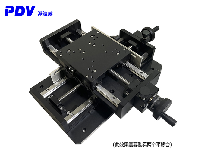 PT-SD180手动平台位移台 带微调,粗调功能带刻度 行程150、200mm PT-SD180手动平台位移台 带微调,粗调功能带刻度 行程150、200mm