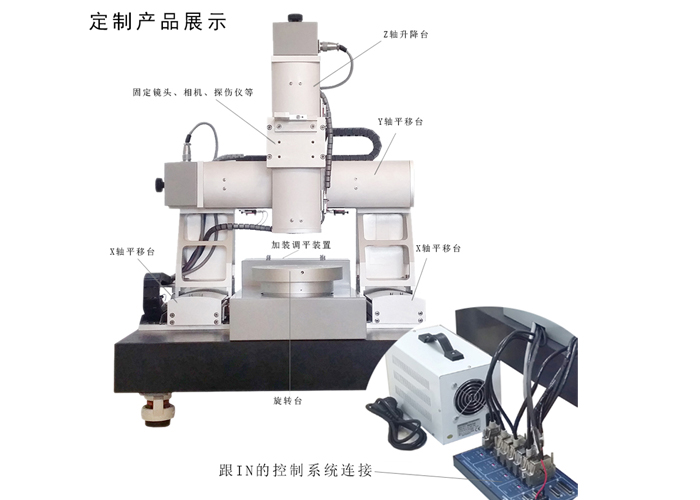 PT-GD404电动升降台 电动升降架 Z轴精密位移台 电动升降机行程10 PT-GD404电动升降台 电动升降架 Z轴精密位移台 电动升降机行程10