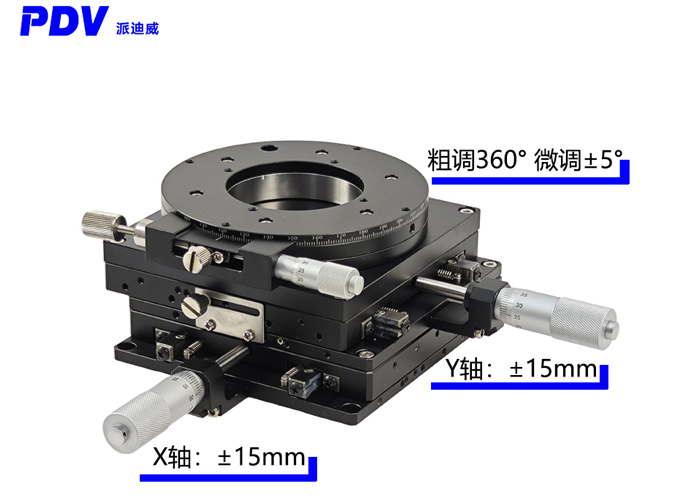 PT-21R100手动三维位移台360转台粗微调滑台XY轴行程15mm方位调节