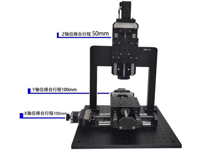 三维龙门式位移台 调节台LM140