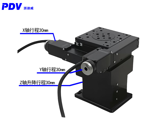 高精度电动三维台 升降台 平移台 组合台PT-XYZ30 PT-XYZ30M 高精度电动三维台 升降台 平移台 组合台PT-XYZ30 PT-XYZ30M