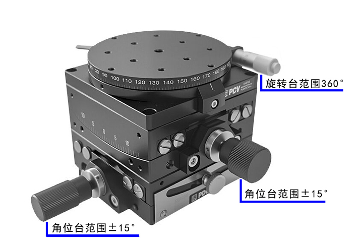 XY俯仰方位台手动三维台旋转台SDZ-310R100 XY俯仰方位台手动三维台旋转台SDZ-310R100